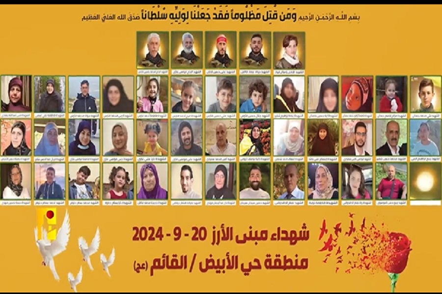 بالفيديو | شهداء الرضوان وشهداء مبنى الأرز