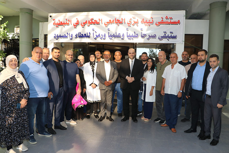 جولة لوزير الصحة على المستشفيات الحكومية والخاصة في مدينة النبطية