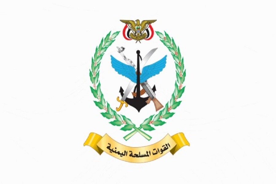 القوات اليمنية استهدفت شركة 