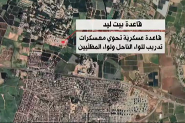 فيديو: المقاومة تستهدف قاعدة بيت ليد التابعة للعدو شرق نتانيا