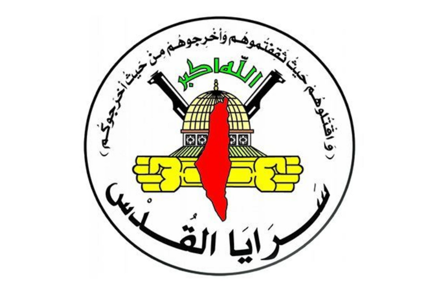 سرايا القدس في الضفّة الغربية تُعلن تفاصيل عملية