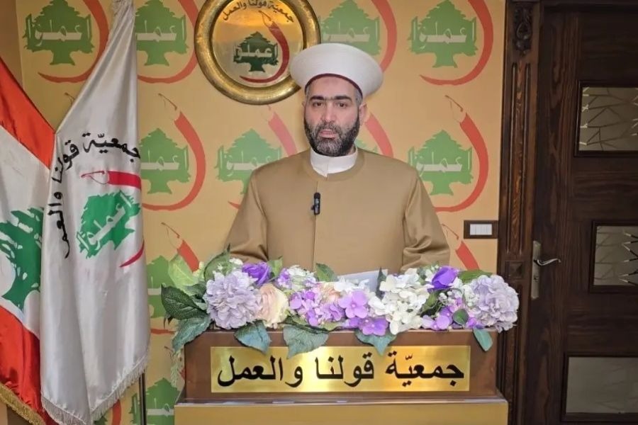 جمعية 
