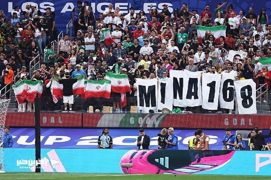 كأس العالم| الجمهور الإيراني يرفع لافتة 