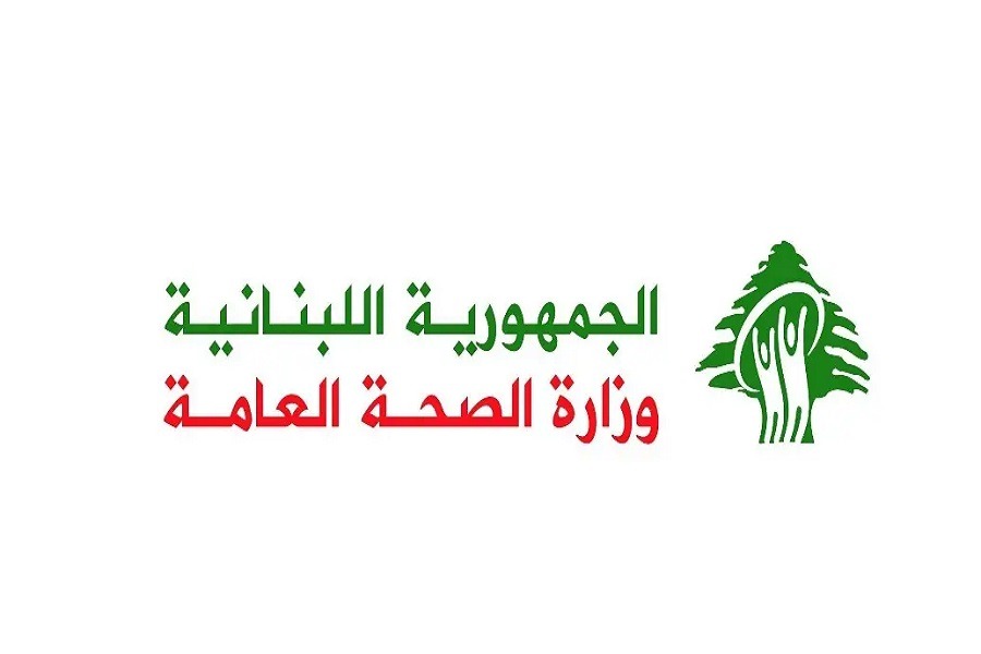الصحة: 9 جرحى في مستشفى تبنين نتيجة العدوان المتمادي بينهم 7 من الموظفين و5 سيدات