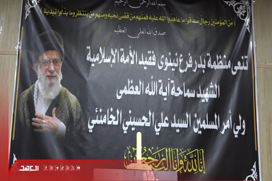 الموصل تحيي ذكرى  الإمام الخامنئي بمجالس عزاء واسعة