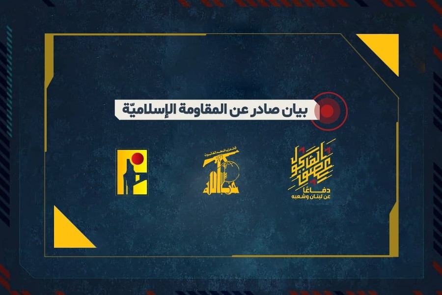 عمليات المقاومة الإسلامية ليوم الجمعة 12 حزيران/يونيو 2026