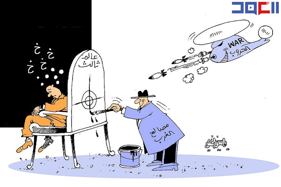 كاريكاتور العهد