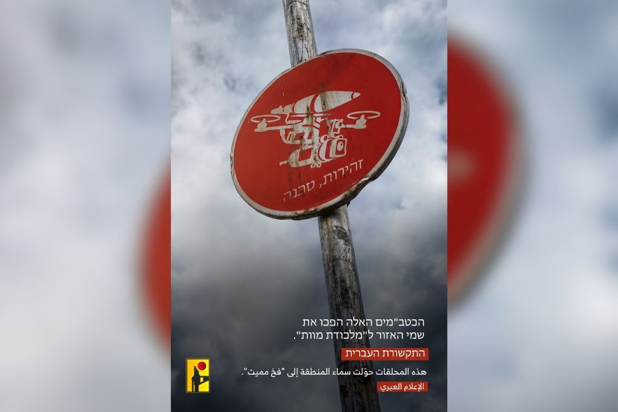 الإعلام الحربي ينشر: فخ مميت  