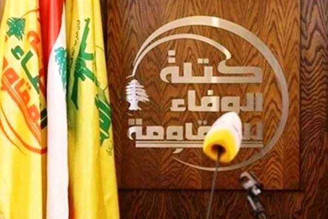 كتلة الوفاء: القدس خط تماس ساخن بين قوى التحرّر وقوى الاستعمار 