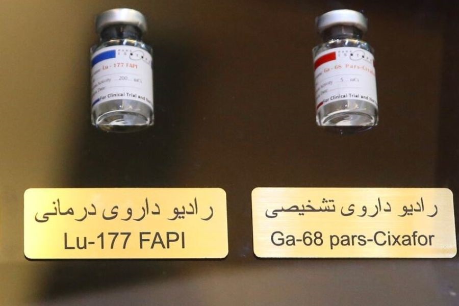 إيران بين أفضل 3 دول عالميًّا في إنتاج الأدوية المشعَّة