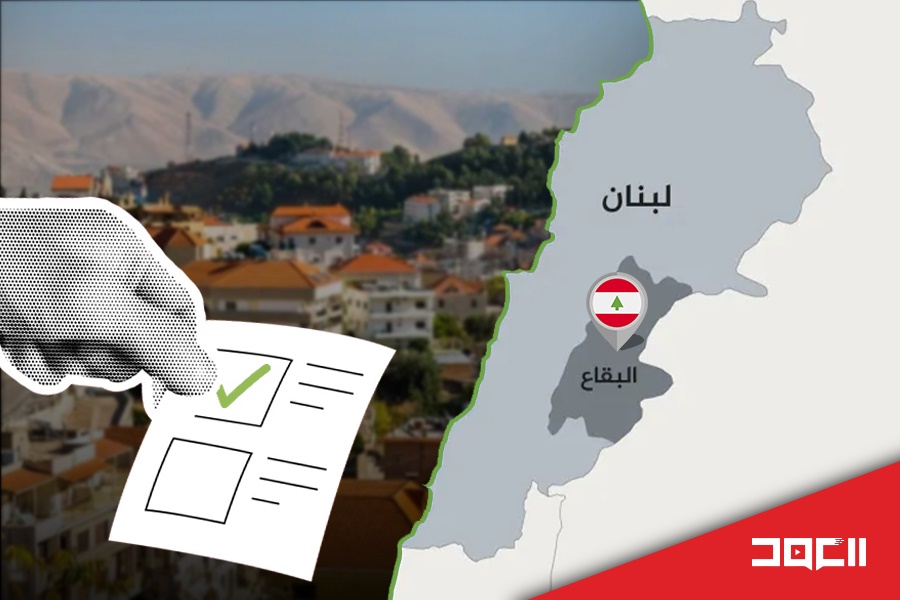 محافظة البقاع.. 5 أقضية تمثّل 16.87% من أصوات لبنان 
