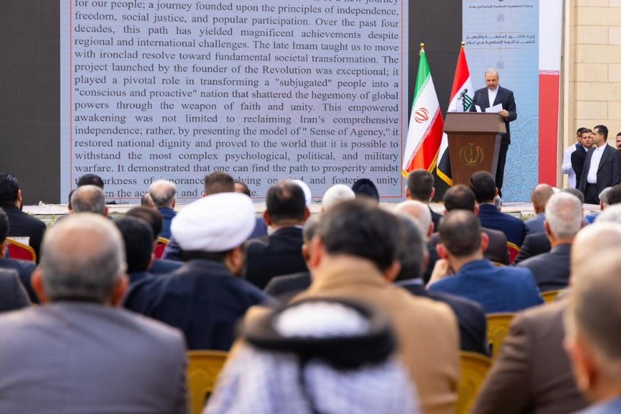 العراق: فعاليات ثقافية وسياسية في ذكرى انتصار الثورة الإسلامية الإيرانية  