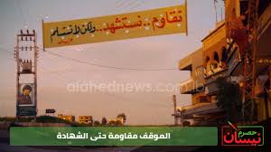 المقاومة الإسلامية منذ الطلقات الأولى.. إلى ما بعد بعد كاريش الأربعون ربيعاً