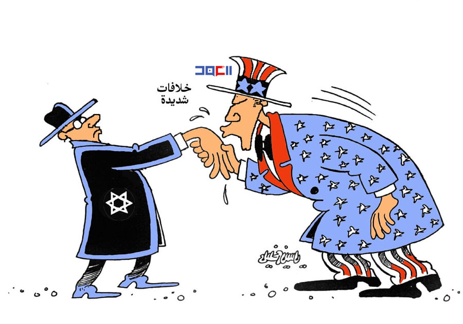 كاريكاتور