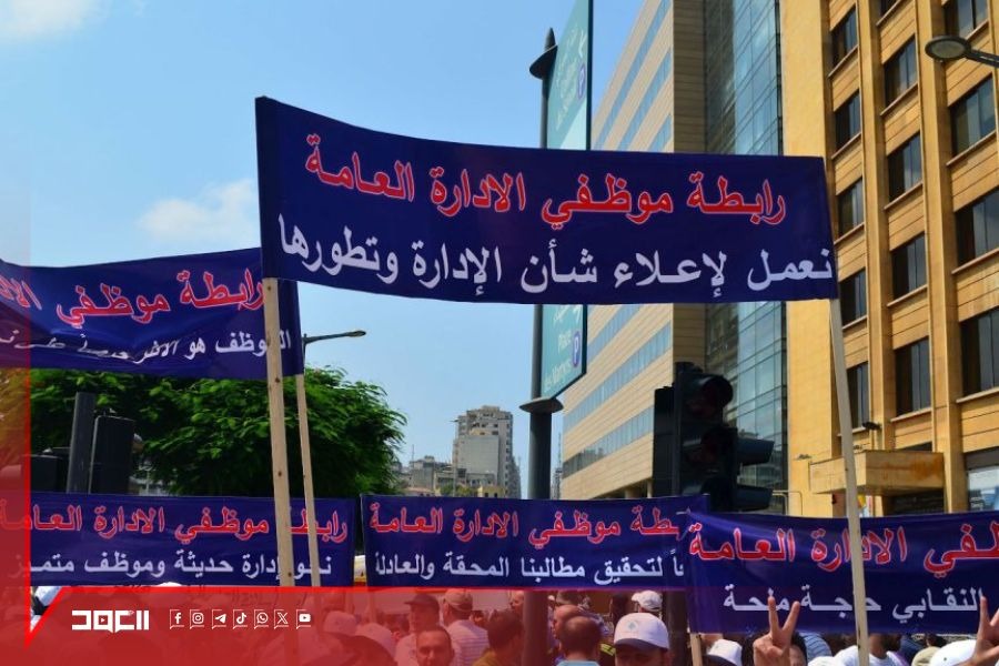 موظفو القطاع العام في مواجهة التجاهل الحكومي.. التصعيد سيد الموقف