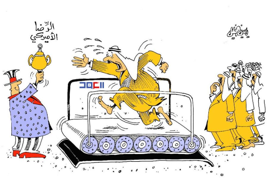 كاريكاتور العهد