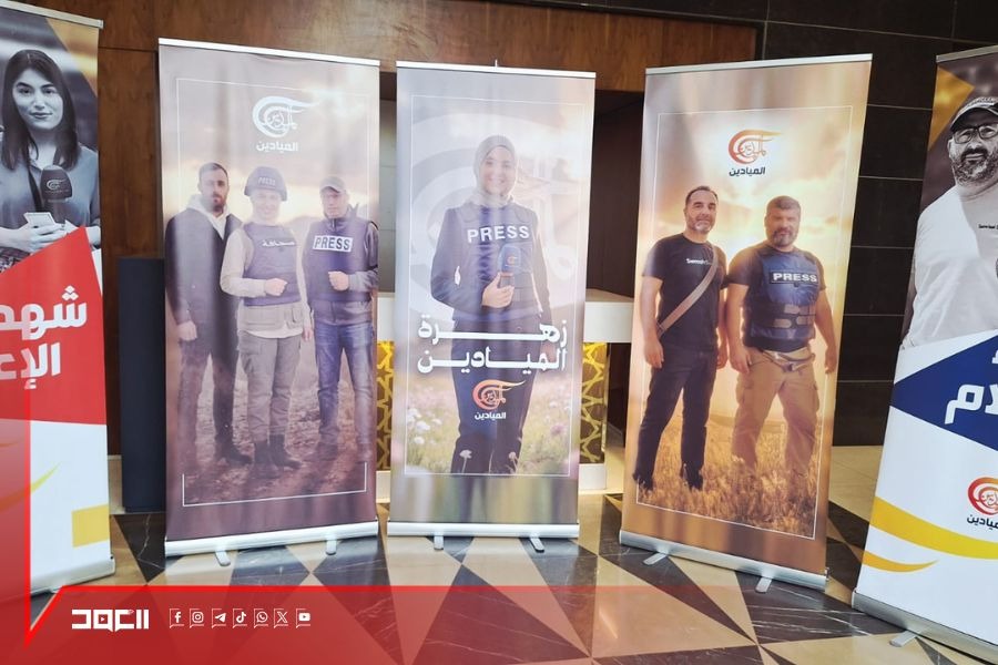 بالصور| تأبين شهداء المنار والميادين تحت شعار 