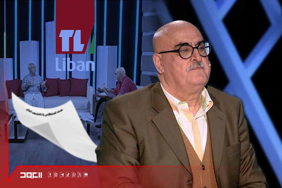 عبد الغني طليس بعد استقالته من 