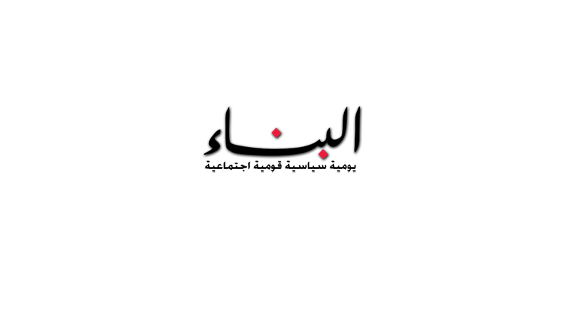 صحيفة 