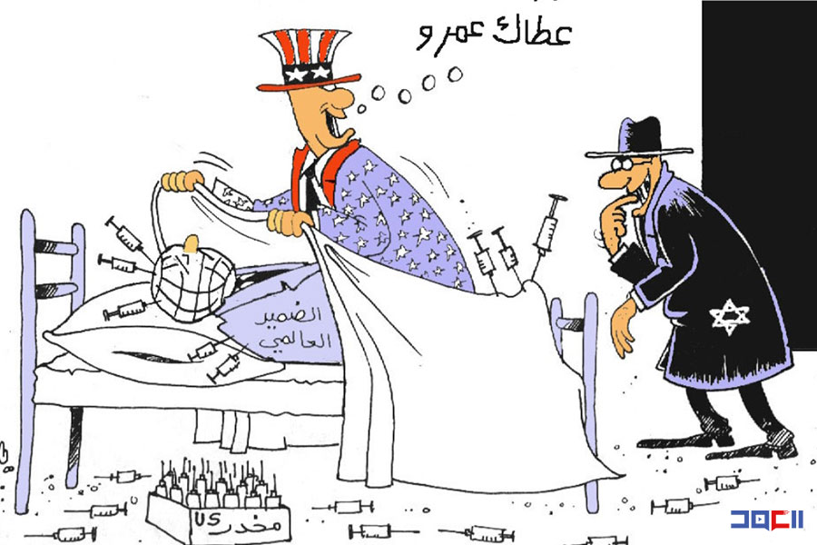 كاريكاتور العهد