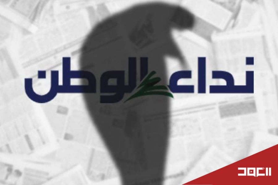 الإعلام المنبطح متراس 