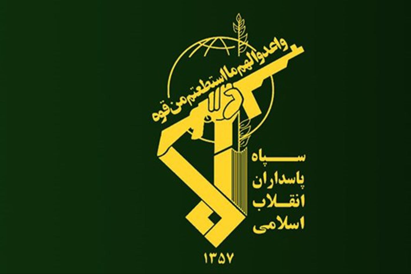 حرس الثورة: أي هجوم جديد سيقابَل بتغيير جغرافيا الحرب وإدخال أسلحة جديدة