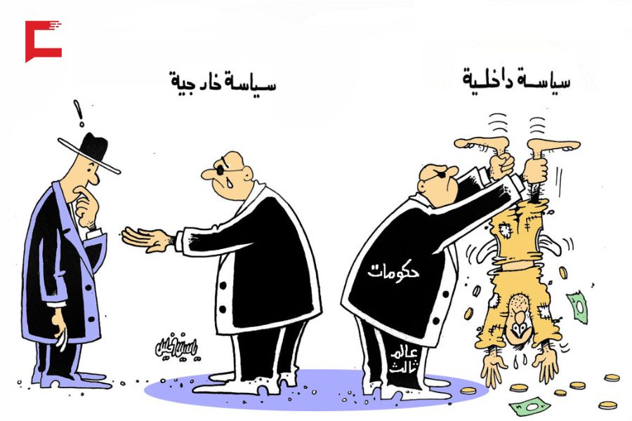 كاريكاتور العهد