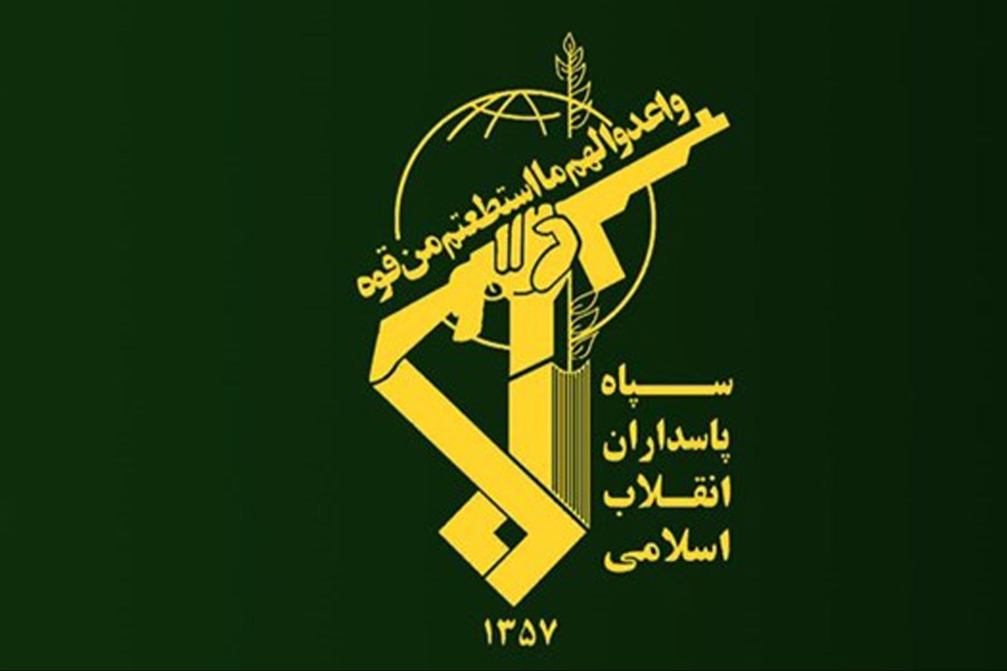حرس الثورة الإسلاميّة: إحباط هجوم جوي أميركي وإغلاق مضيق هرمز واستهداف سفن  مخالفة