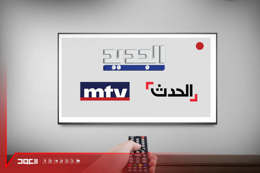 السردية 