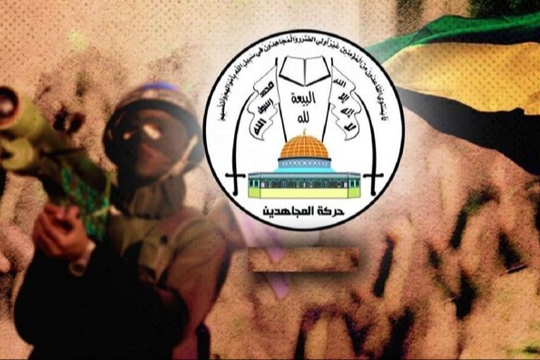 حركة المجاهدين: الرد الإيراني رسّخ معادلات جديدة وأكد وحدة الموقف في مواجهة العدو