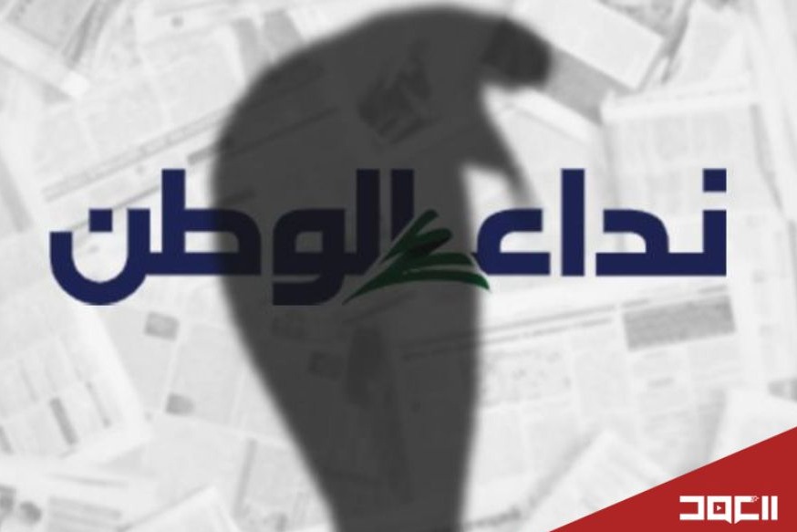 الإعلام المعادي 