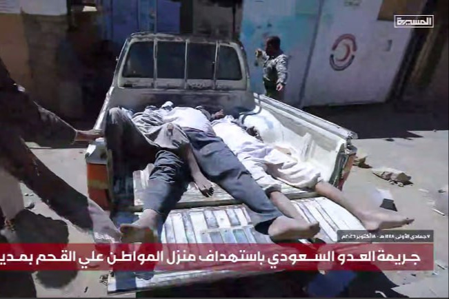 مجزرة سعودية وحشية في صعدة.. وأرقام الشهداء الى مزيد من الارتفاع