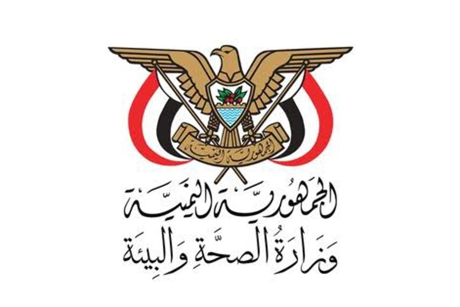 وزارة الصحة اليمنية: كارثة إنسانية حقيقية بسبب استمرار الحصار على مطار صنعاء
