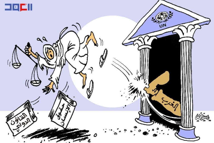 كاريكاتور العهد