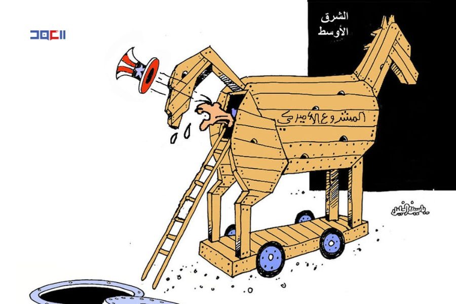 كاريكاتور العهد 