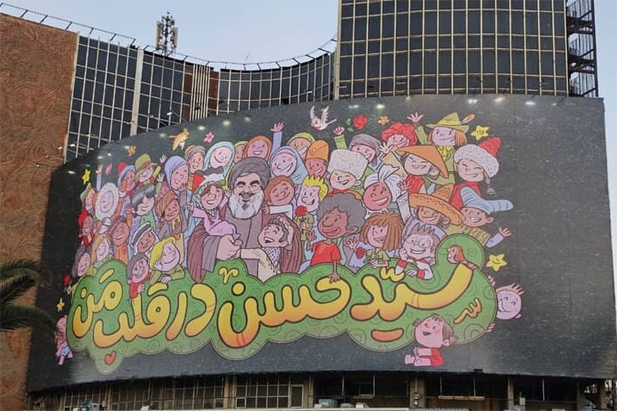 إزاحة الستار عن جدارية 