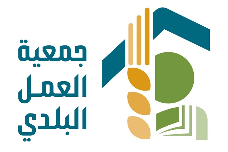 جمعية العمل البلدي: استهداف جديد يُضاف إلى سلسلة الاعتداءات على البلديات الجنوبية