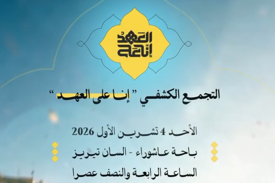 بالفيديو| مشاهد من التحضيرات للتجمع الكشفي 