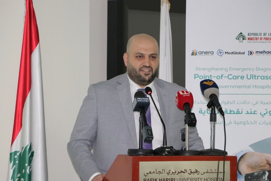 ناصر الدين أطلق مشروع تدعيم القدرات التشخيصية في حالات الطوارئ: