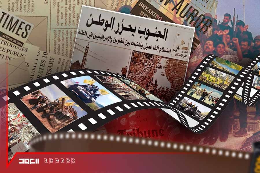  المقاومة ضرورة لصون البلاد وتحرير الأرض