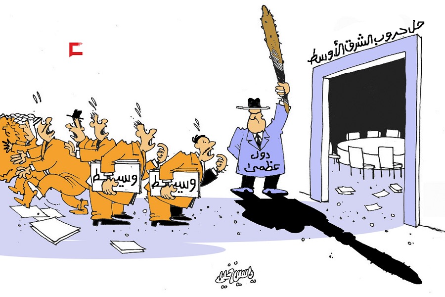 كاريكاتور العهد