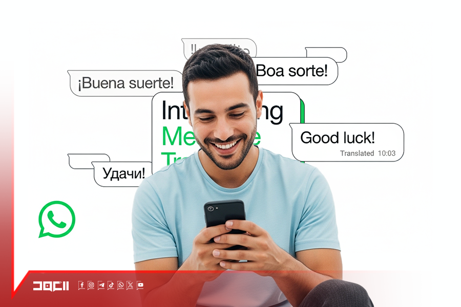 ميزة الترجمة الفورية من 