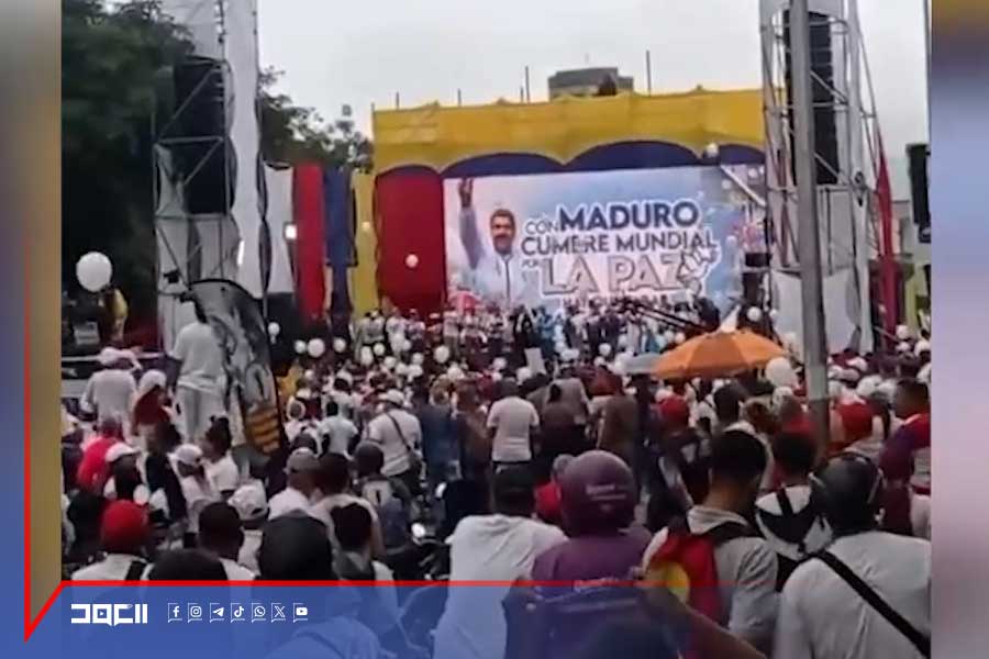 احتفاءً بانتصار إيران.. تجمع شعبي في فنزويلا