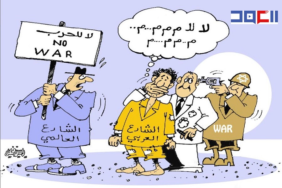 كاريكاتور العهد