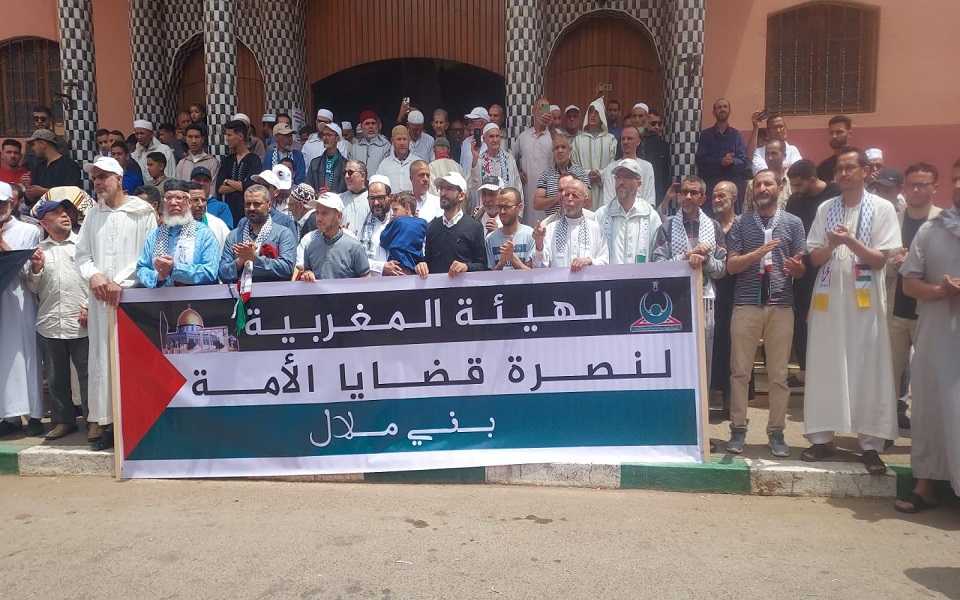 تظاهرة في المغرب