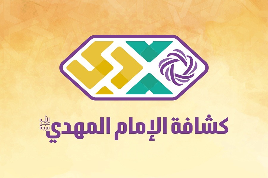كشافة الإمام المهدي حول مزاعم التخريب في إحدى المدارس: الصور لا تعود لأنشطتنا