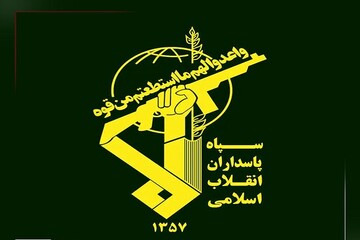 القوات الجوفضائية والبحرية في الحرس الثوري: الأيادي على الزناد