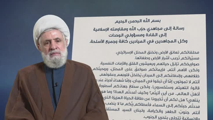 الأمين العام لحزب الله: لن نترك الميدان وسنحوّله جحيمًا على 