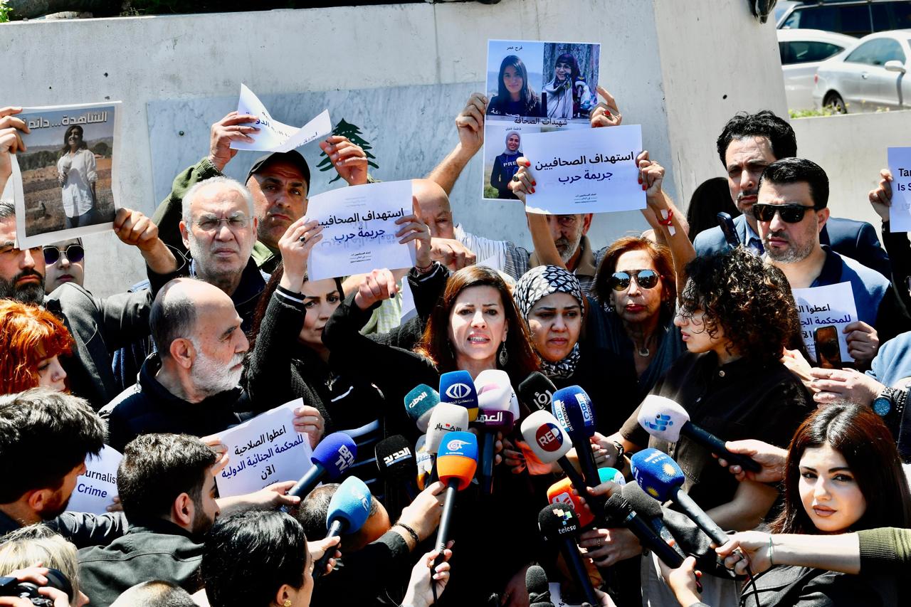 وقفة إعلامية في ساحة الشهداء تنديدًا باستهداف الصحافيين ودعوة لإقرار لجنة تقصي حقائق
