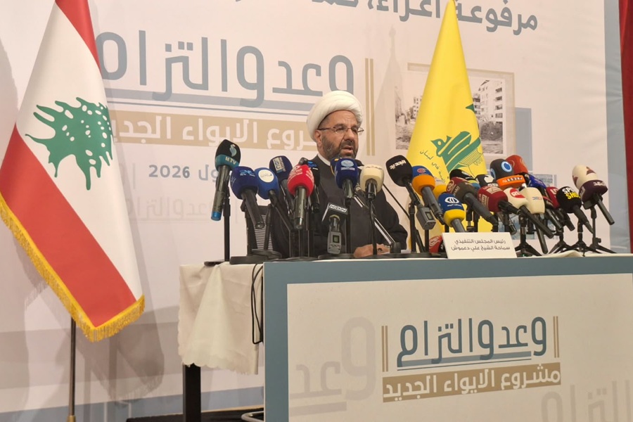 كلمة الشيخ علي دعموش خلال الإعلان عن مشروع الإيواء الجديد 
